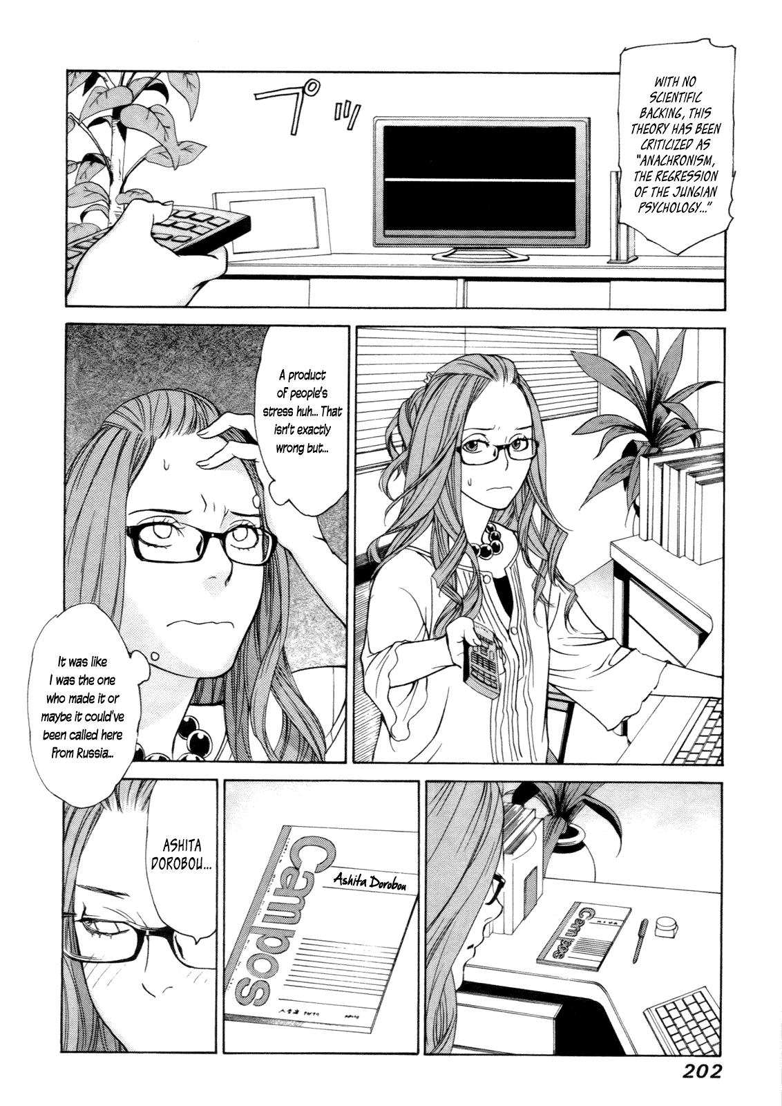 Ashita Dorobou Chapter 30 page 22 - Chapter 30