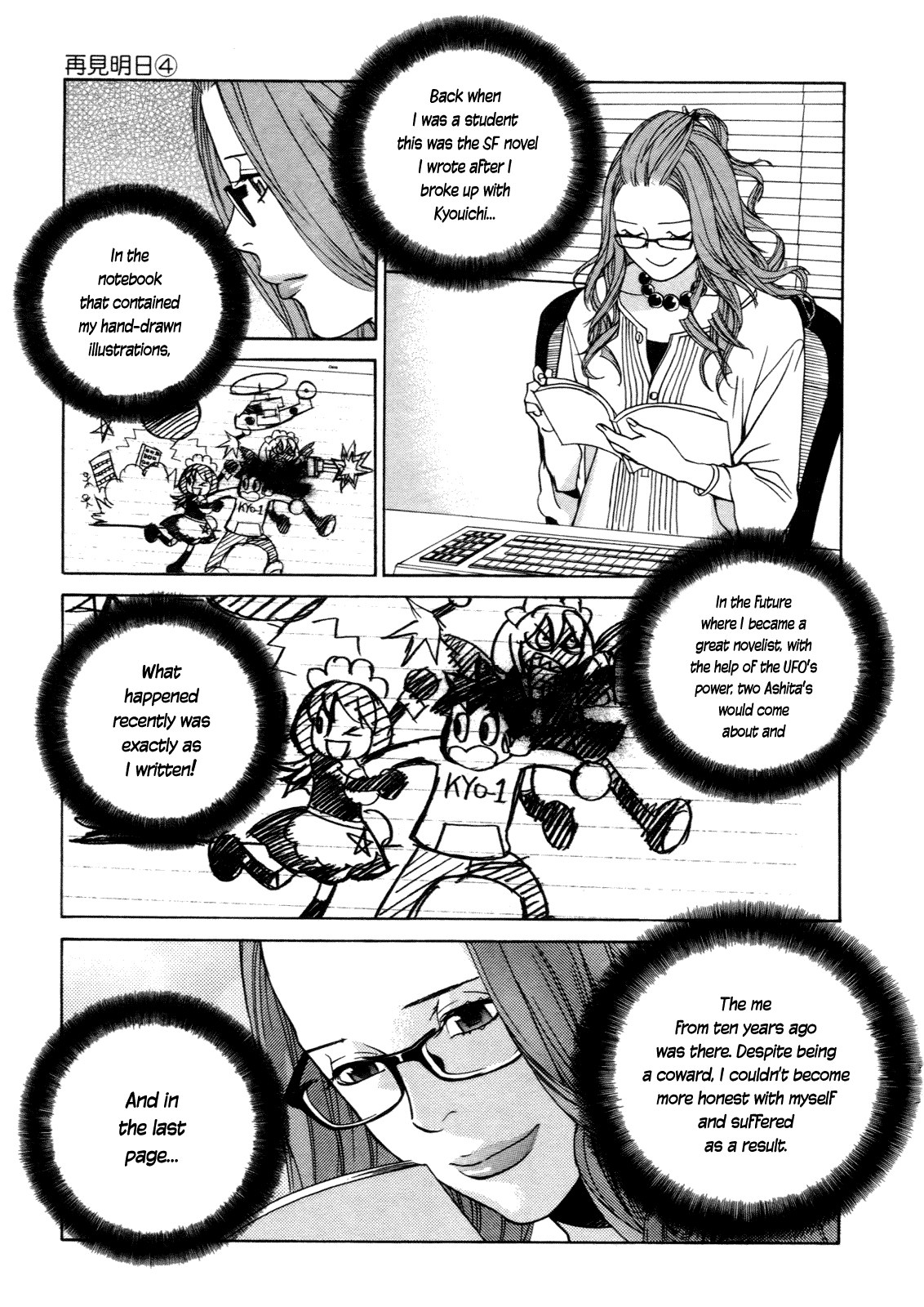 Ashita Dorobou Chapter 30 page 23 - Chapter 30