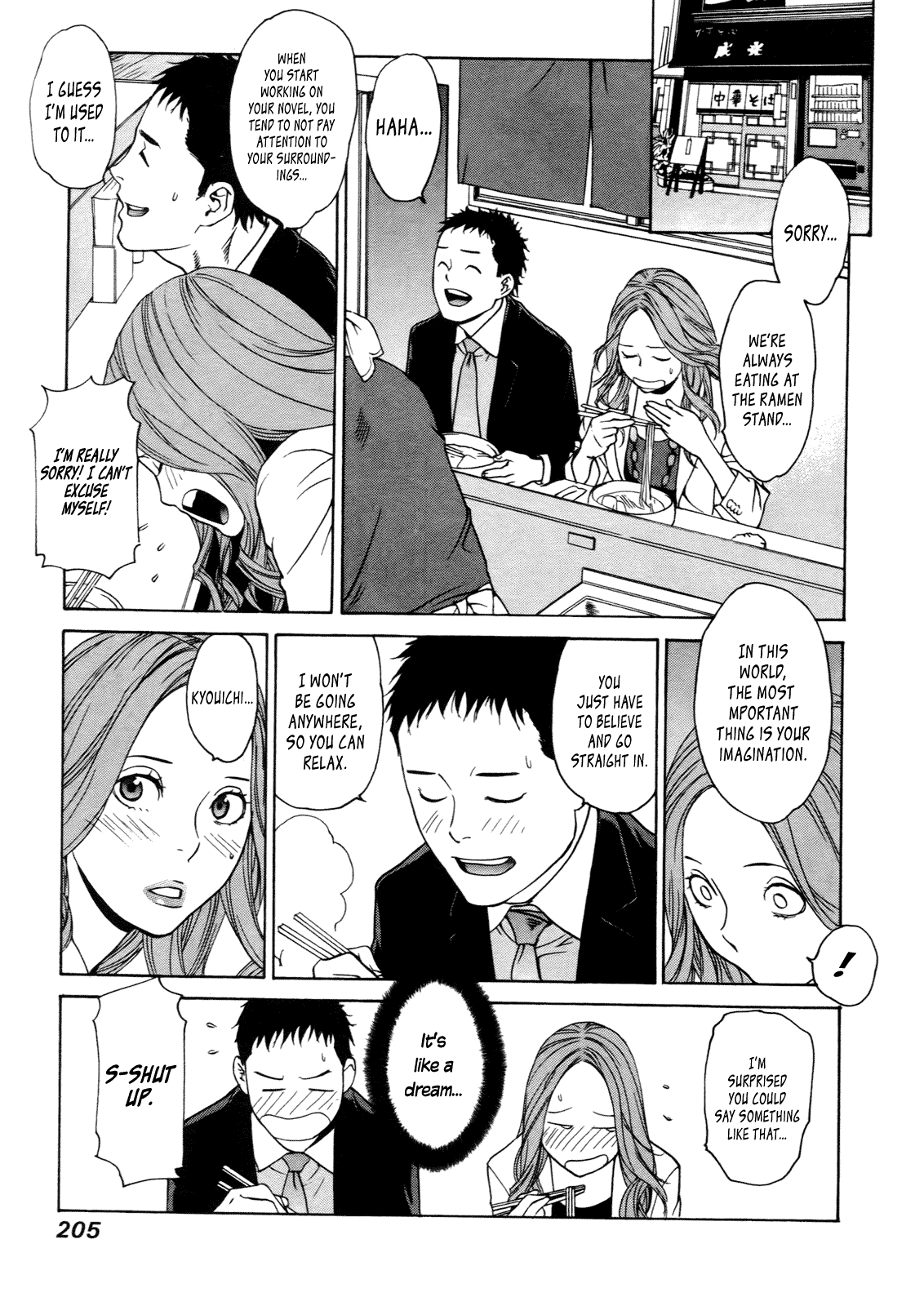 Ashita Dorobou Chapter 30 page 25 - Chapter 30