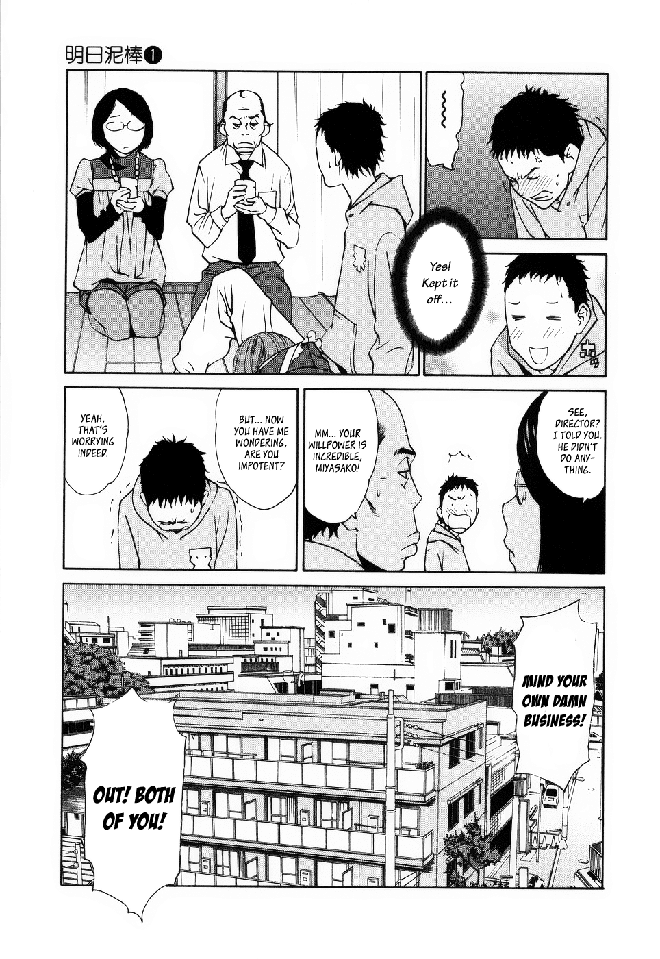 Ashita Dorobou Chapter 4 page 17 - Chapter 4