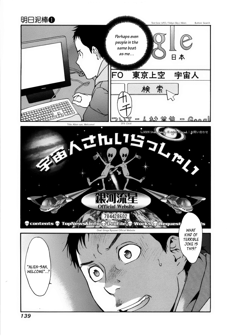 Ashita Dorobou Chapter 4 page 25 - Chapter 4