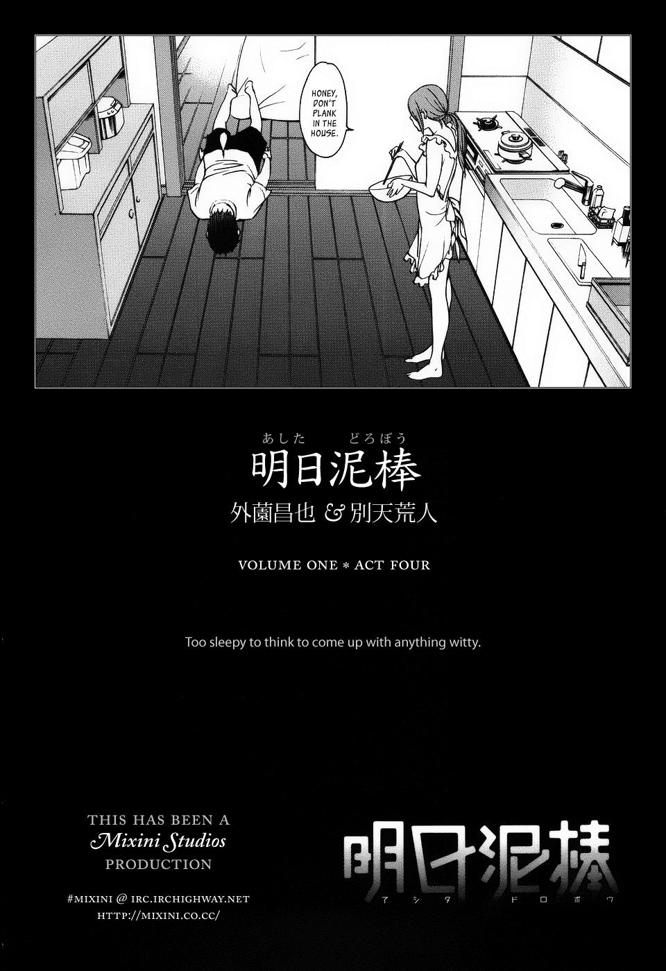 Ashita Dorobou Chapter 4 page 26 - Chapter 4