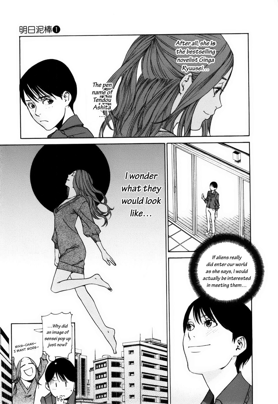 Ashita Dorobou Chapter 4 page 5 - Chapter 4