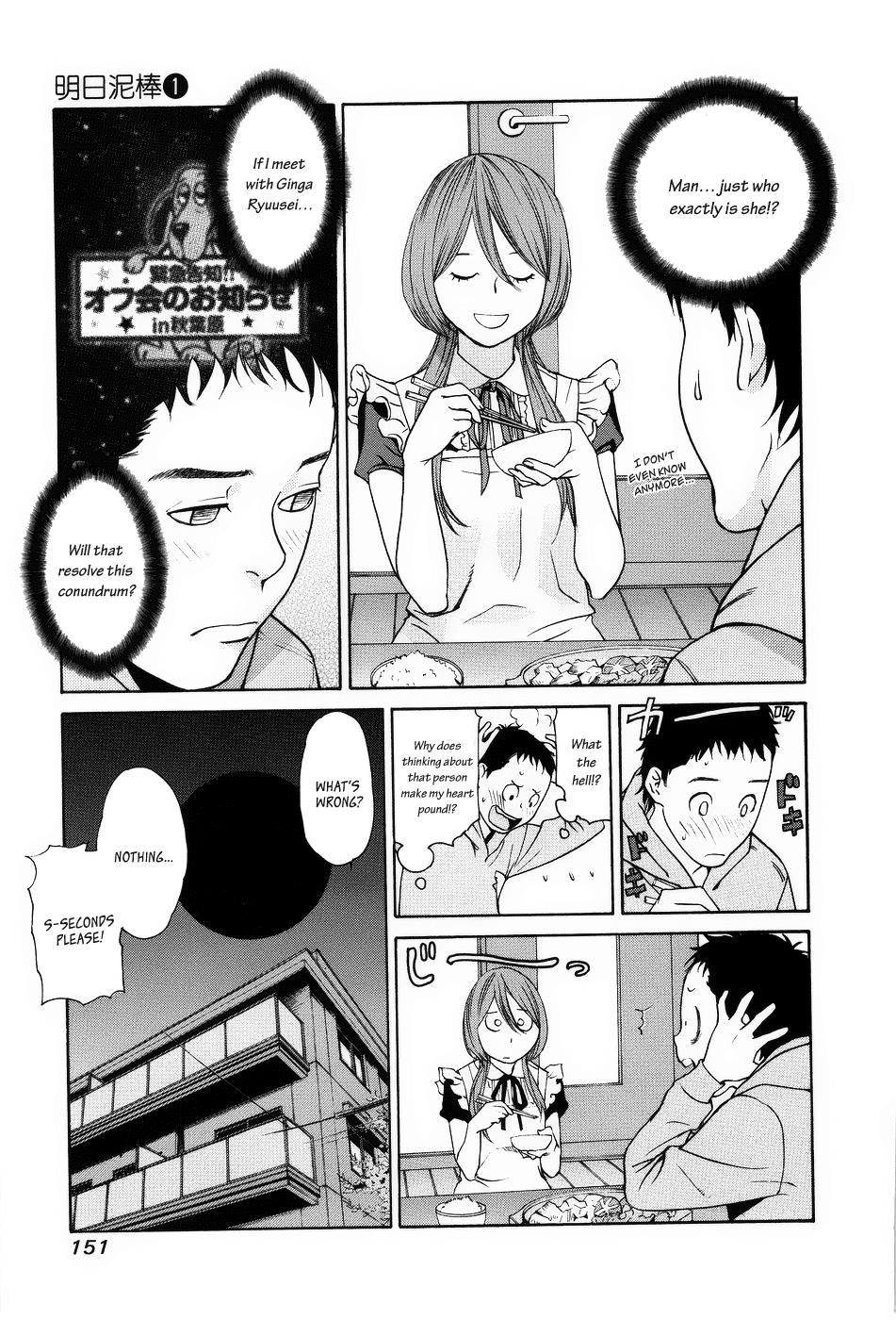 Ashita Dorobou Chapter 5 page 11 - Chapter 5