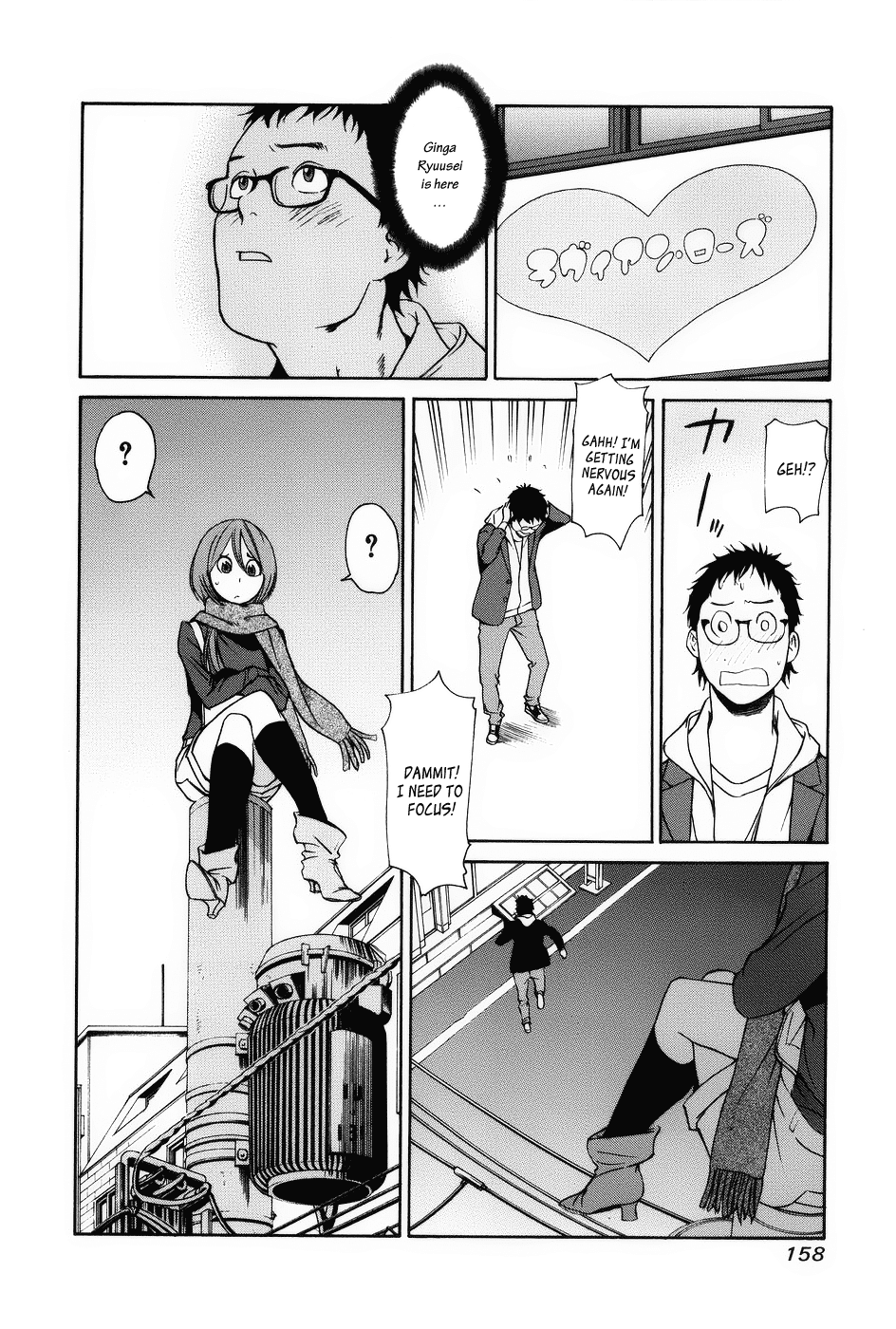 Ashita Dorobou Chapter 5 page 18 - Chapter 5