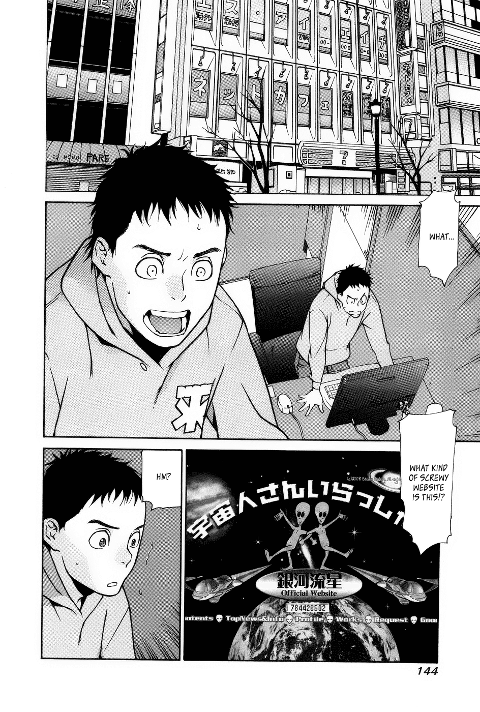 Ashita Dorobou Chapter 5 page 4 - Chapter 5