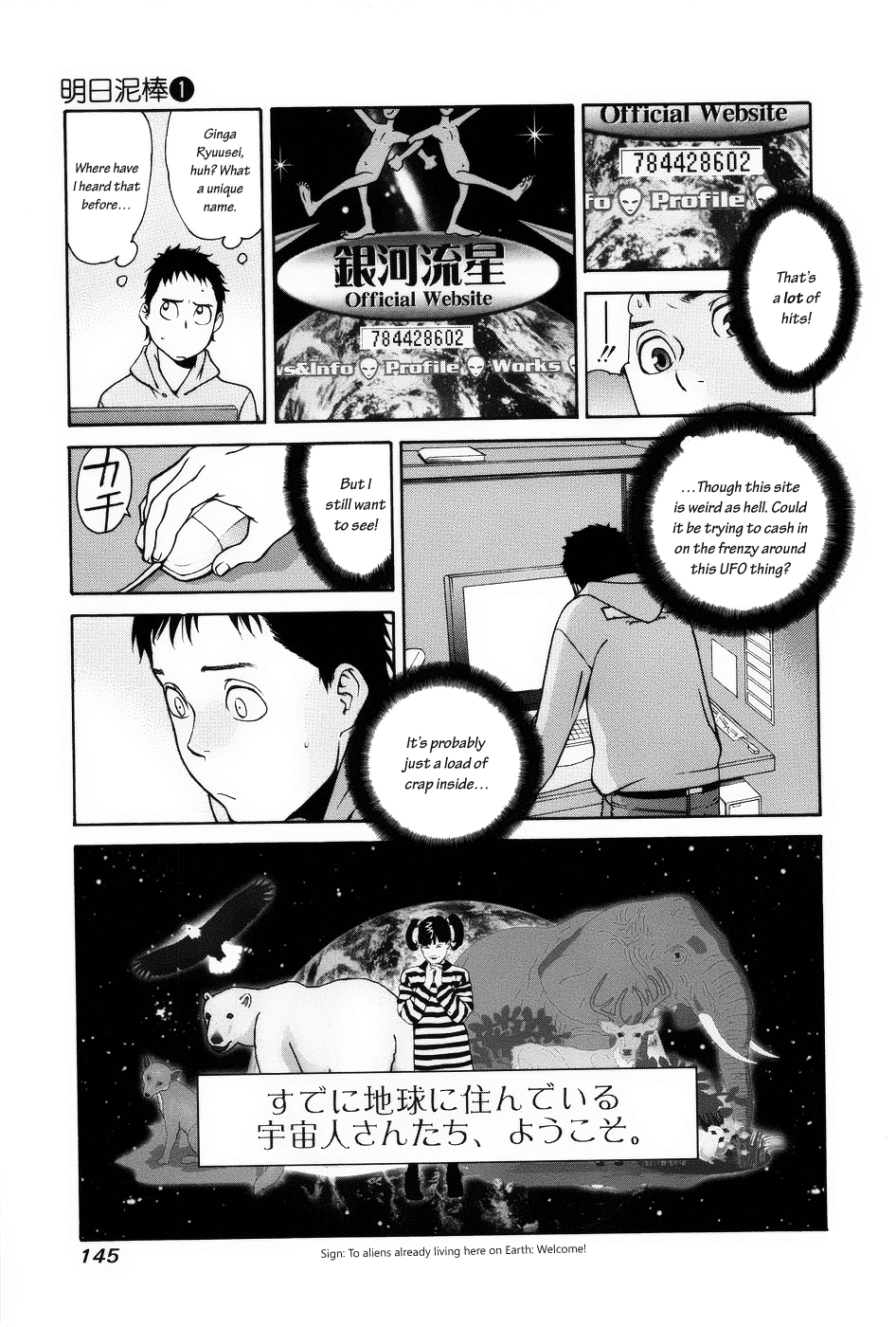 Ashita Dorobou Chapter 5 page 5 - Chapter 5