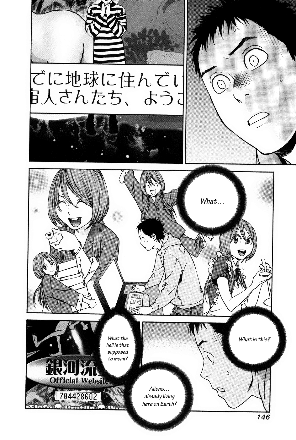 Ashita Dorobou Chapter 5 page 6 - Chapter 5
