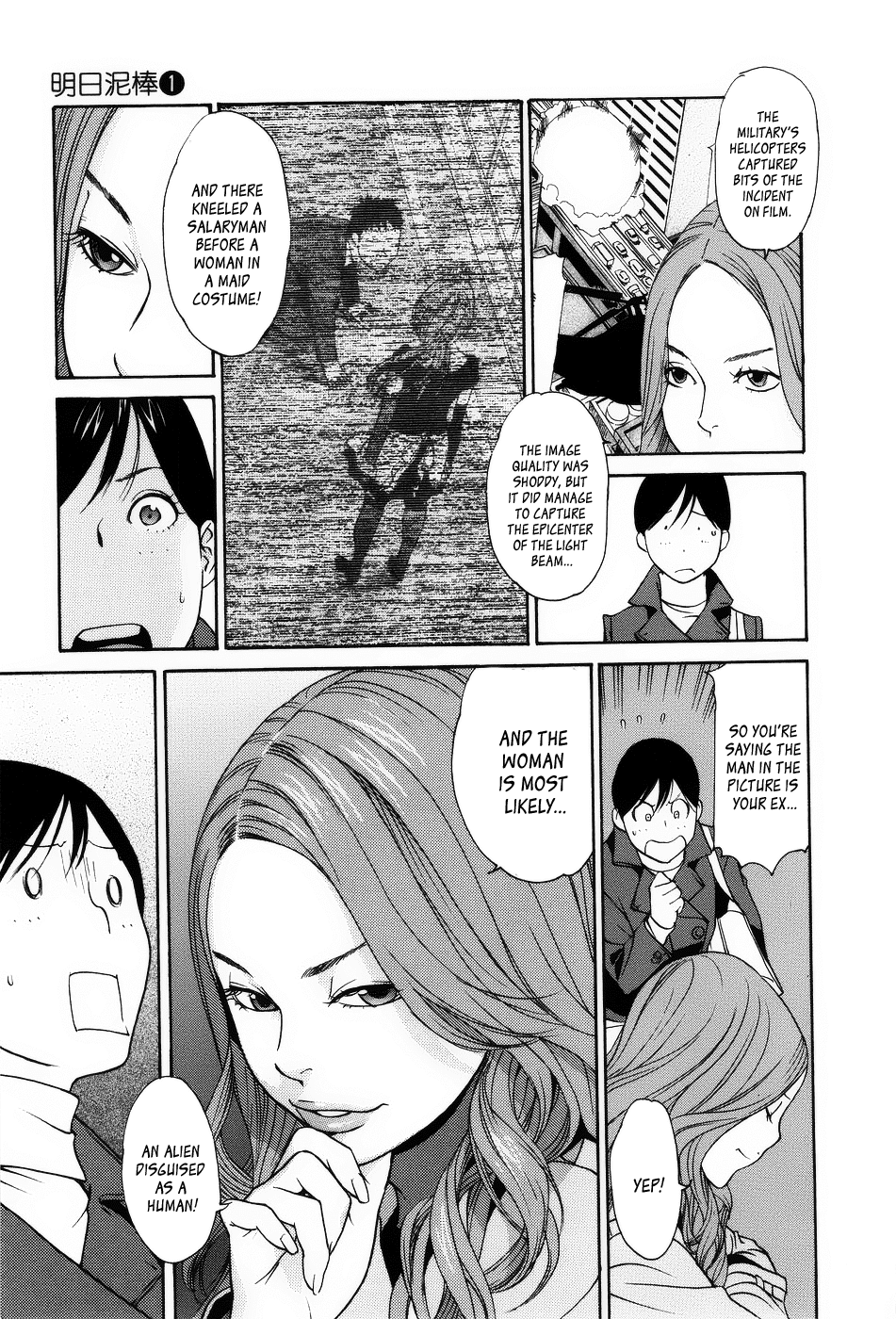 Ashita Dorobou Chapter 6 page 15 - Chapter 6