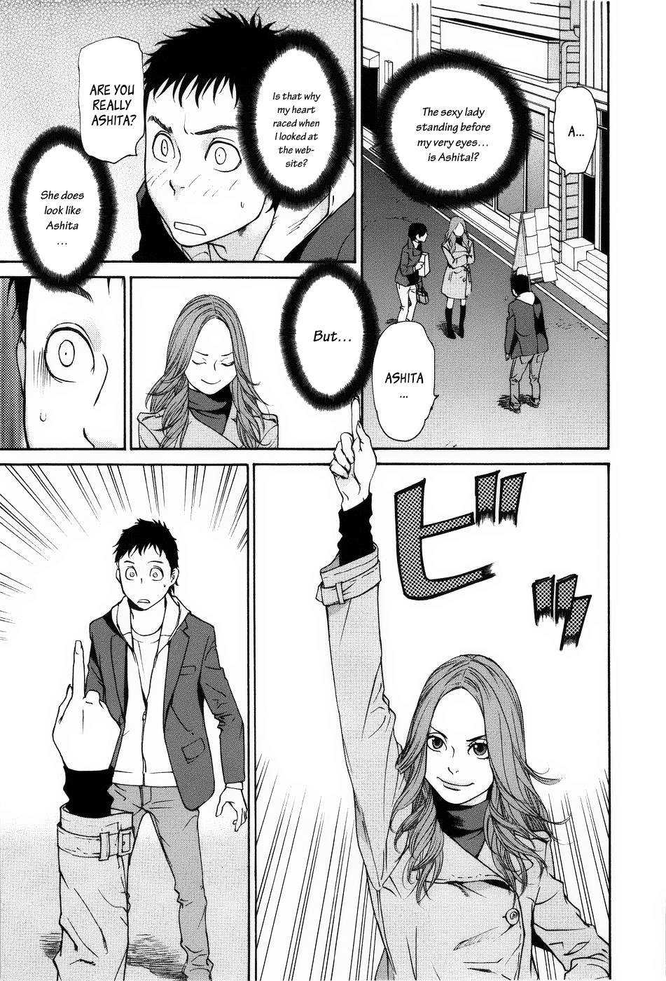 Ashita Dorobou Chapter 6 page 3 - Chapter 6