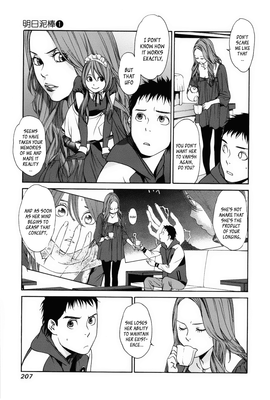 Ashita Dorobou Chapter 7 page 13 - Chapter 7