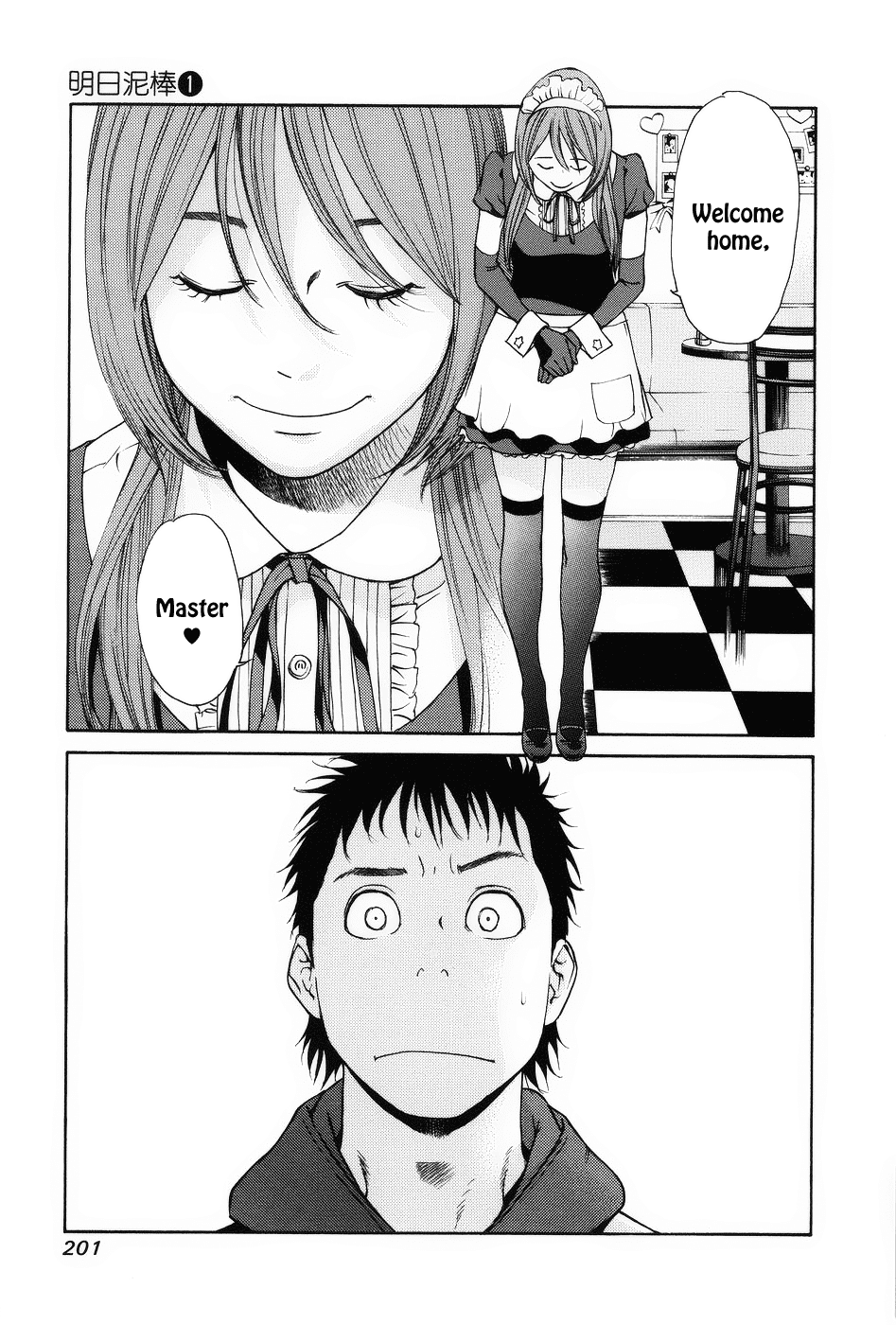 Ashita Dorobou Chapter 7 page 7 - Chapter 7