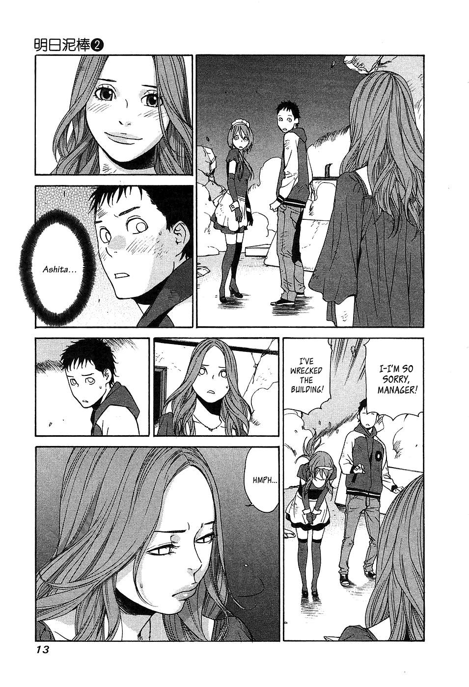 Ashita Dorobou Chapter 8 page 14 - Chapter 8