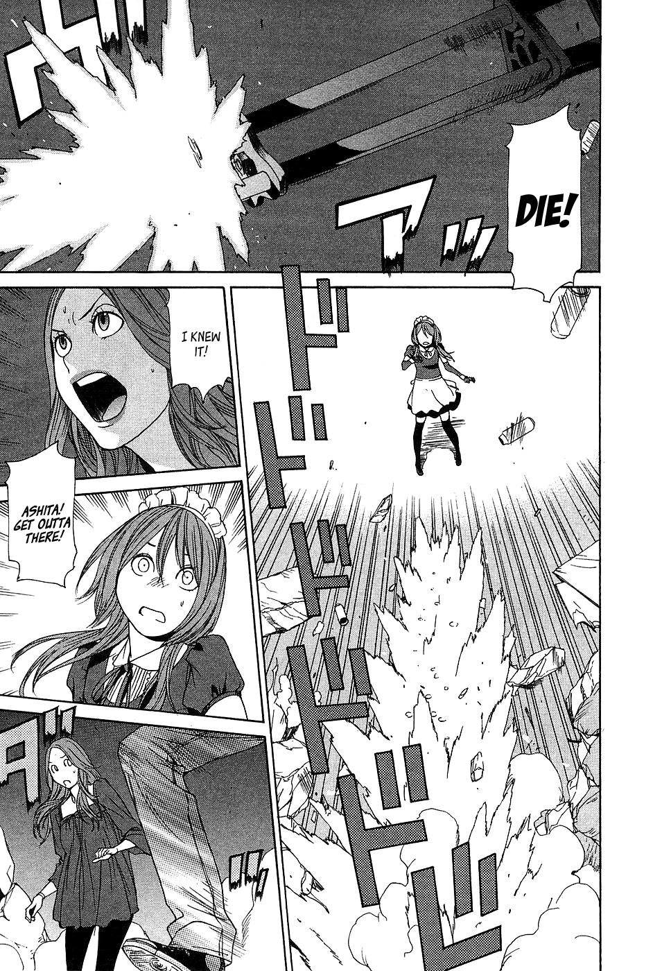 Ashita Dorobou Chapter 8 page 25 - Chapter 8