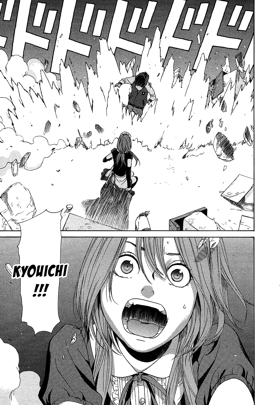 Ashita Dorobou Chapter 8 page 27 - Chapter 8