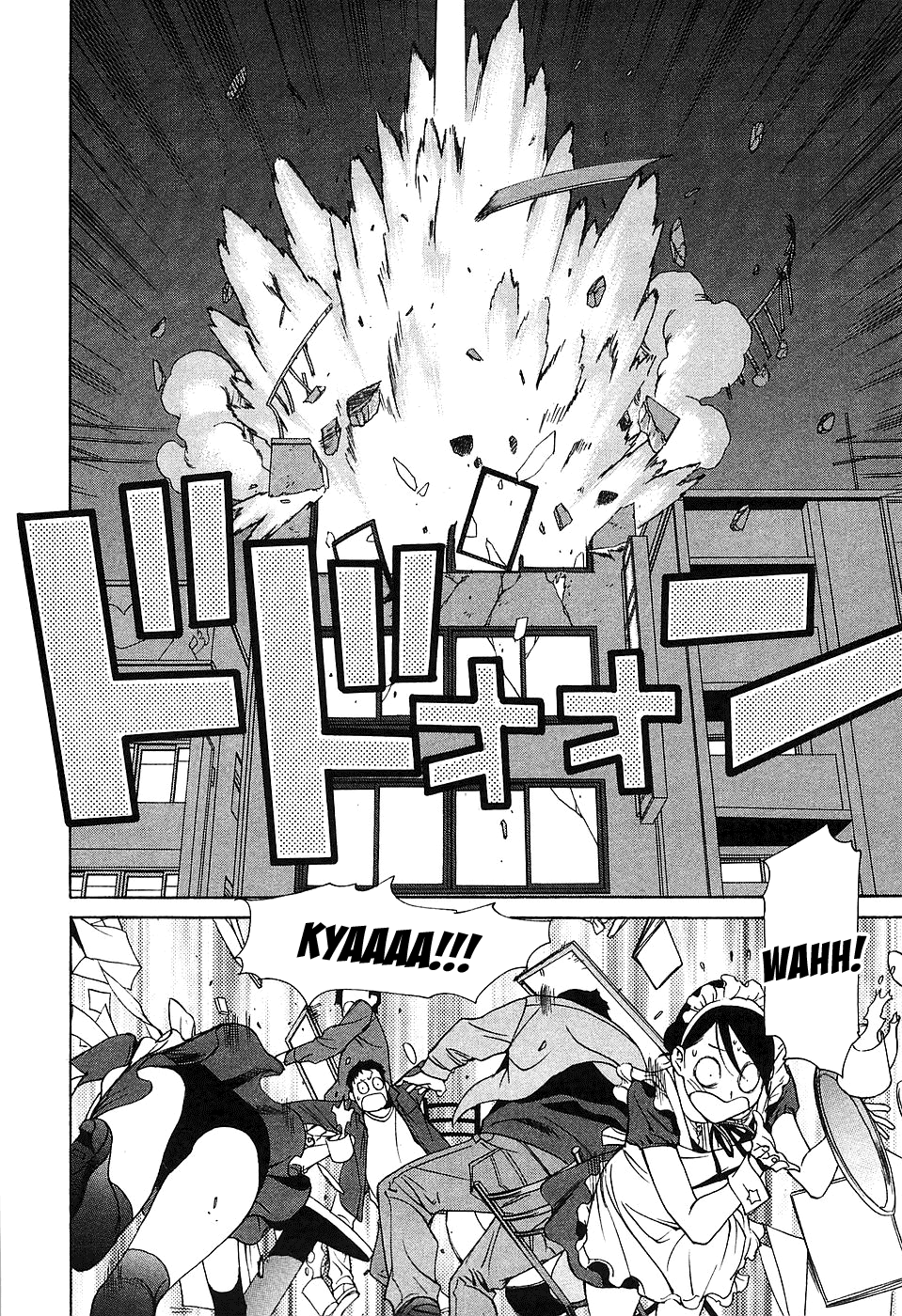 Ashita Dorobou Chapter 8 page 5 - Chapter 8
