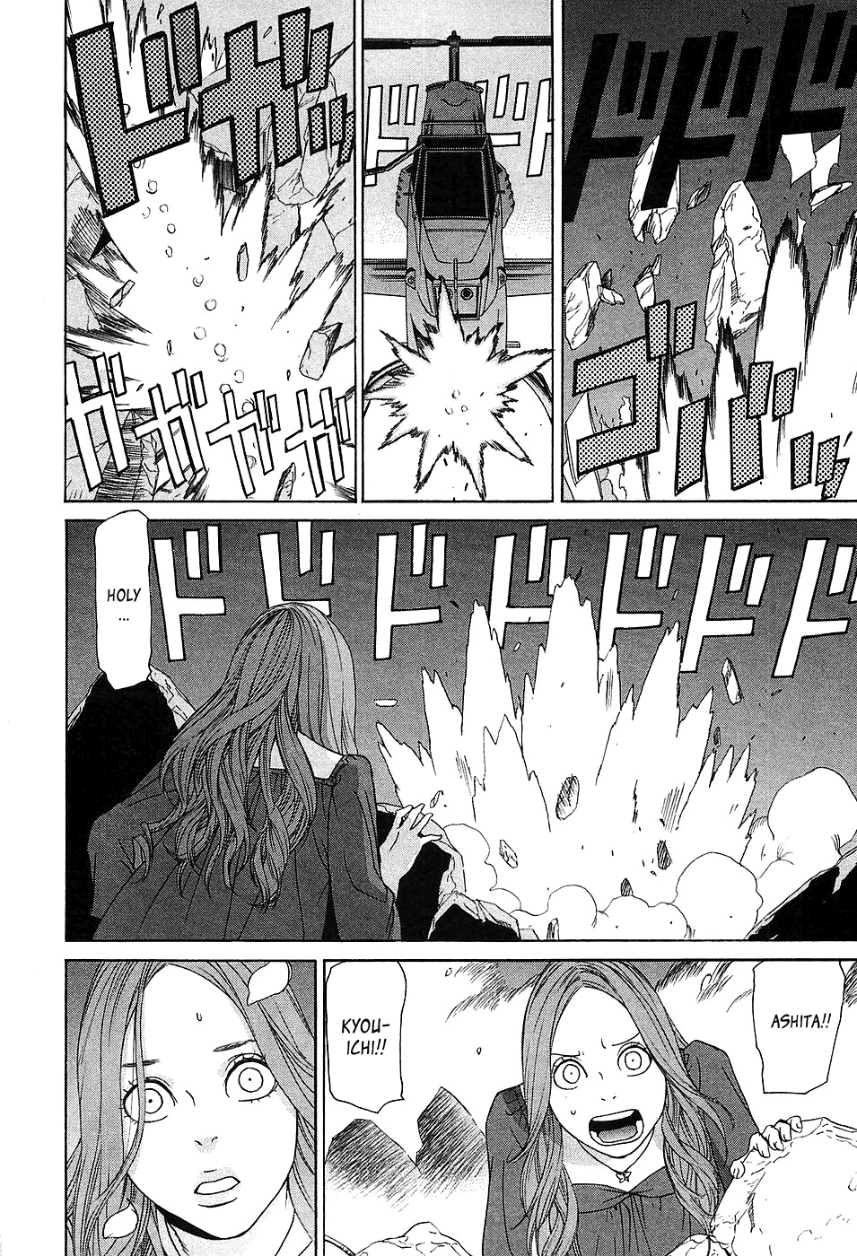 Ashita Dorobou Chapter 9 page 5 - Chapter 9