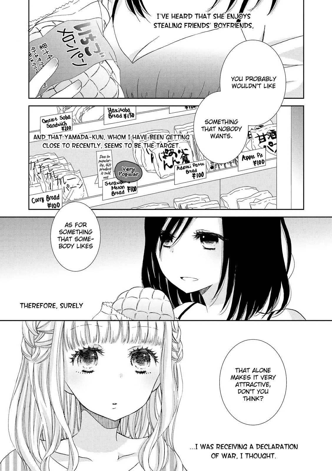 Ashita kara wa Mou Nomimasen Chapter 1 page 1 - Chapter 1: Candy Trap
