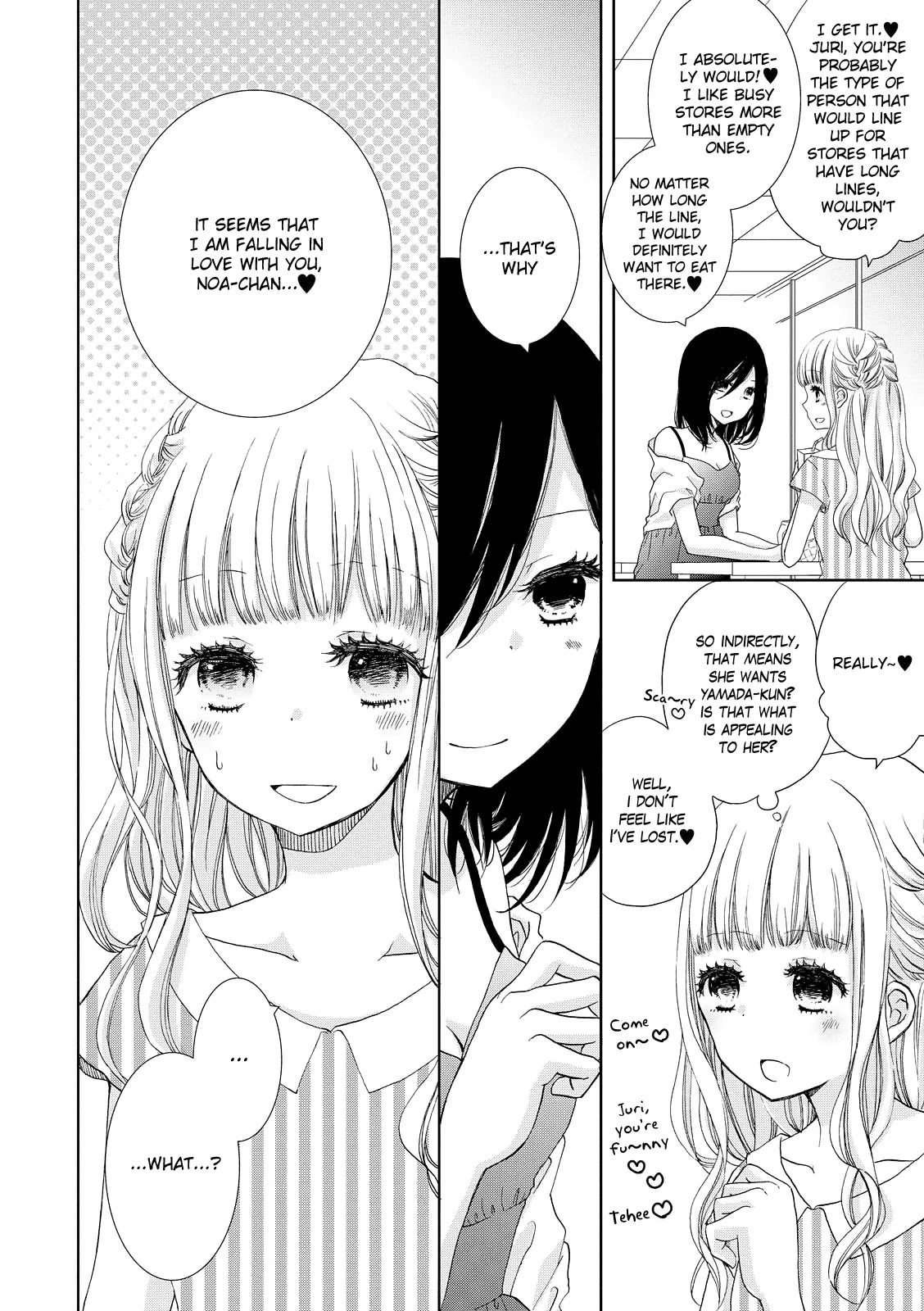 Ashita kara wa Mou Nomimasen Chapter 1 page 2 - Chapter 1: Candy Trap