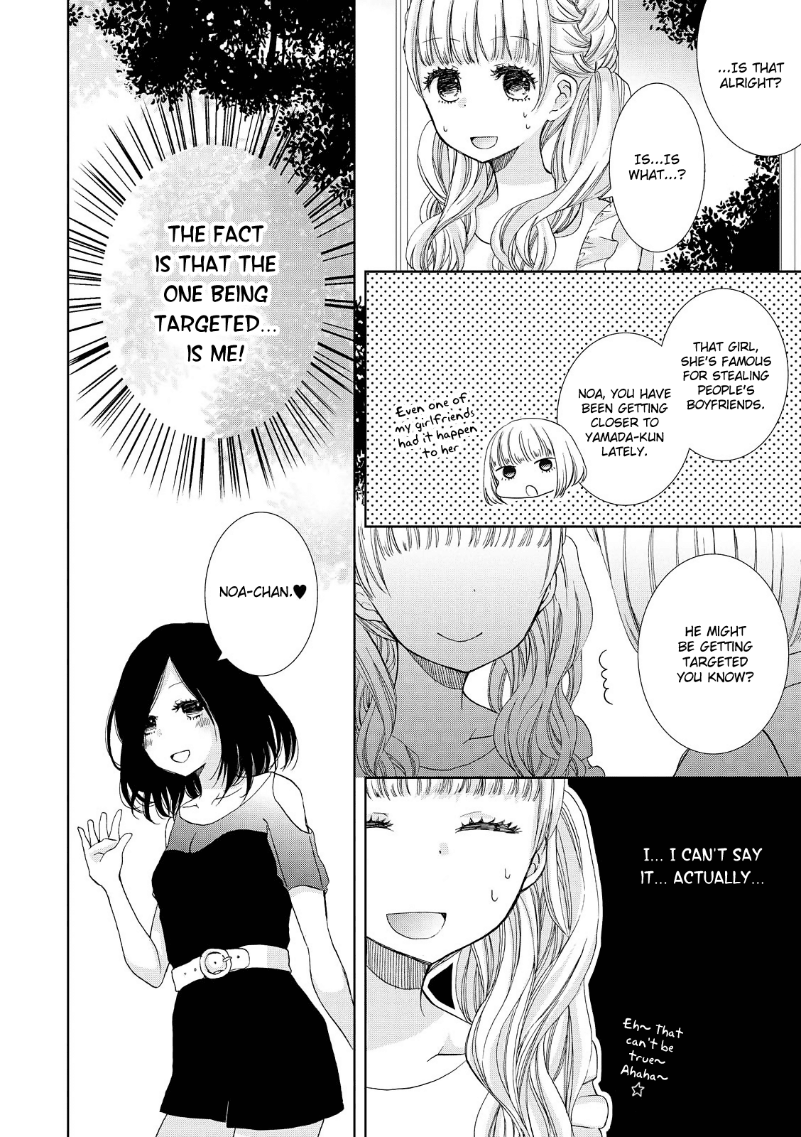 Ashita kara wa Mou Nomimasen Chapter 1 page 6 - Chapter 1: Candy Trap