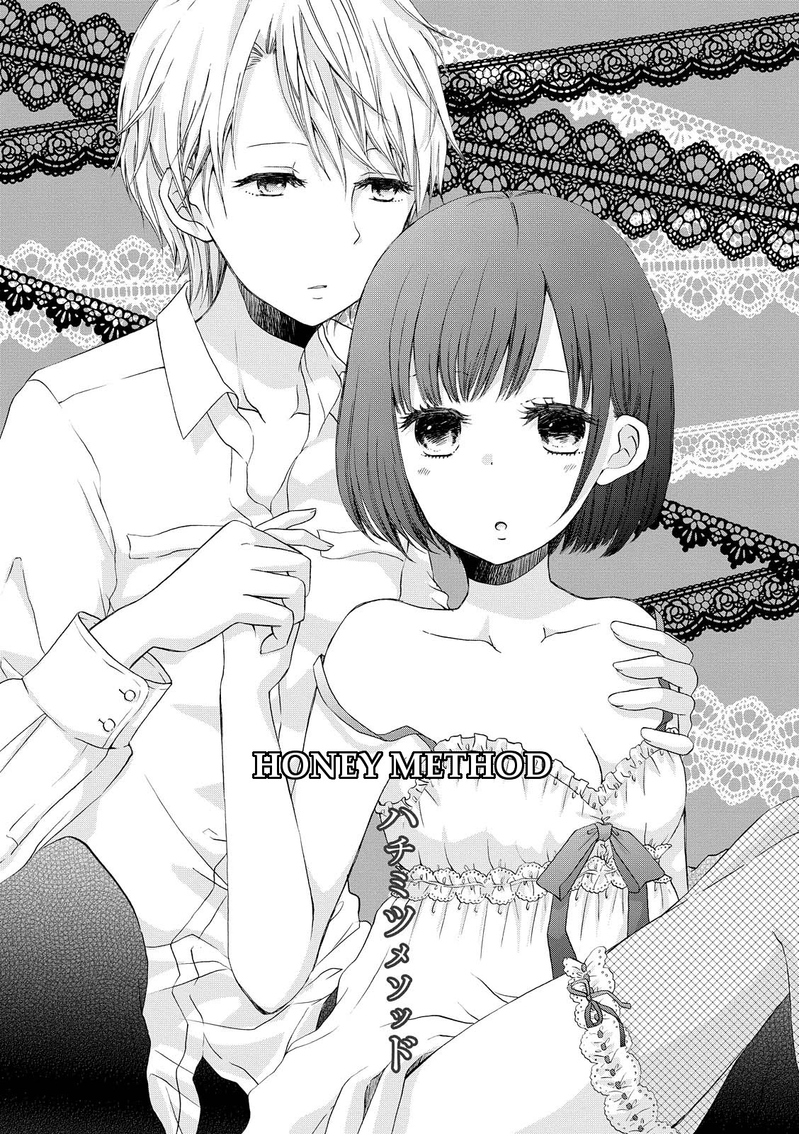 Ashita kara wa Mou Nomimasen Chapter 2 page 1 - Chapter 2: Honey Method