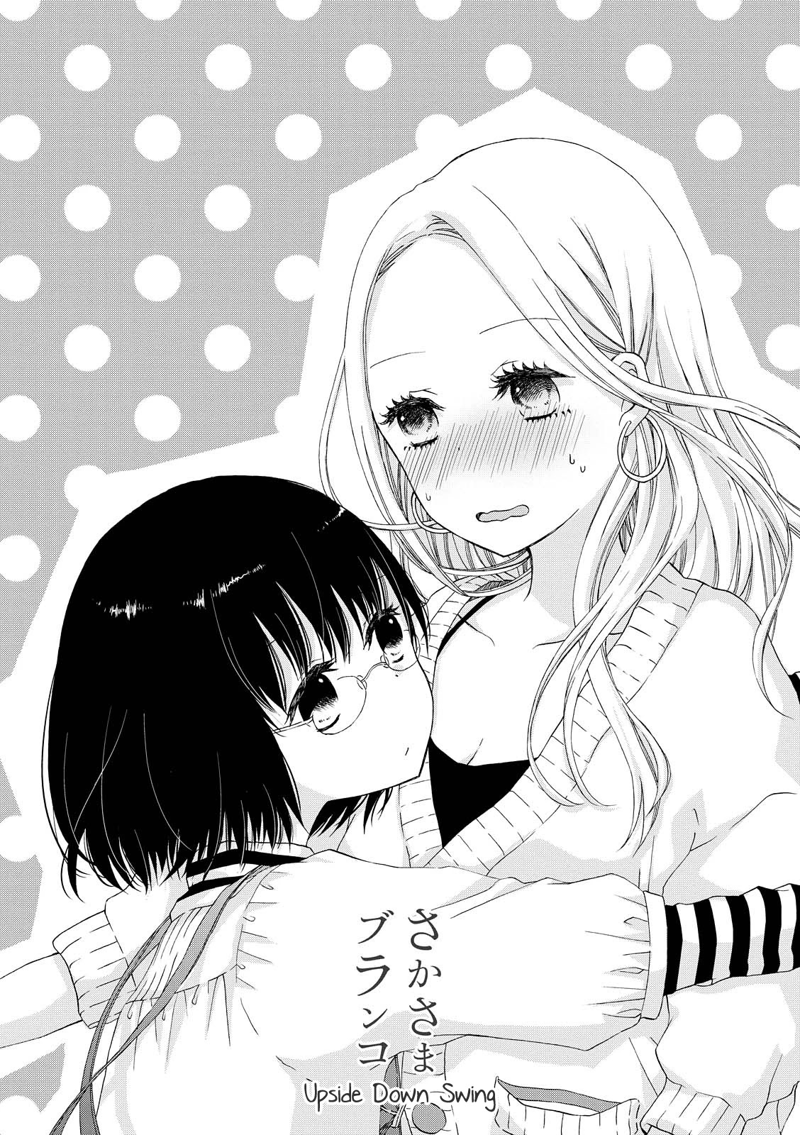 Ashita kara wa Mou Nomimasen Chapter 5 page 1 - Chapter 5: Upside Down Swing
