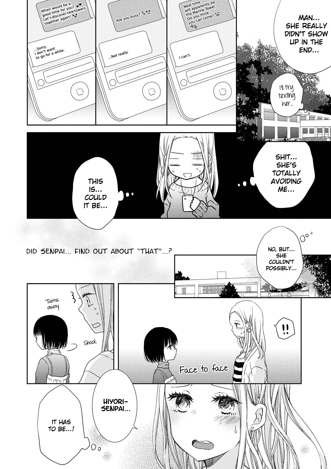 Ashita kara wa Mou Nomimasen Chapter 5 page 10 - Chapter 5: Upside Down Swing
