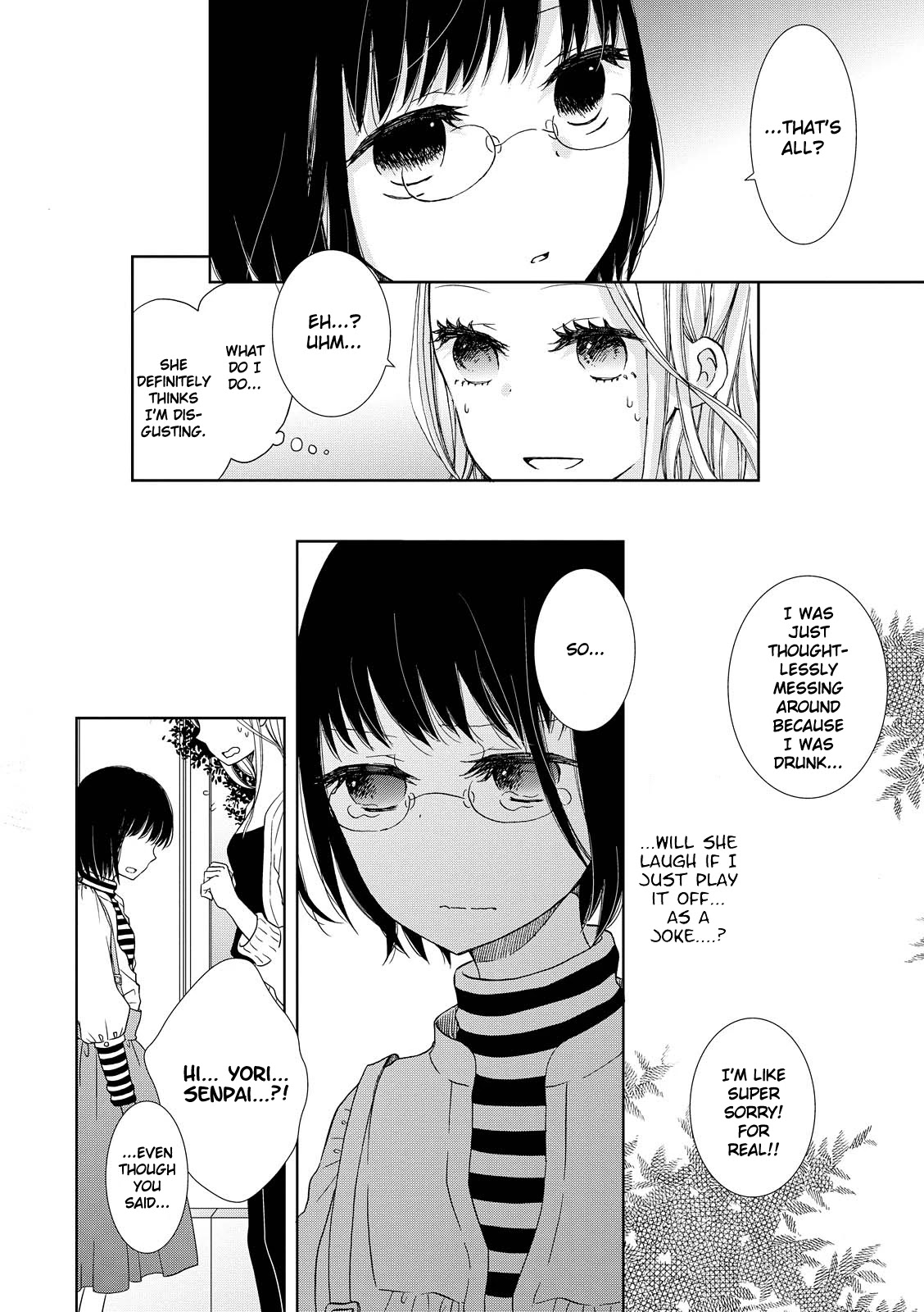 Ashita kara wa Mou Nomimasen Chapter 5 page 16 - Chapter 5: Upside Down Swing
