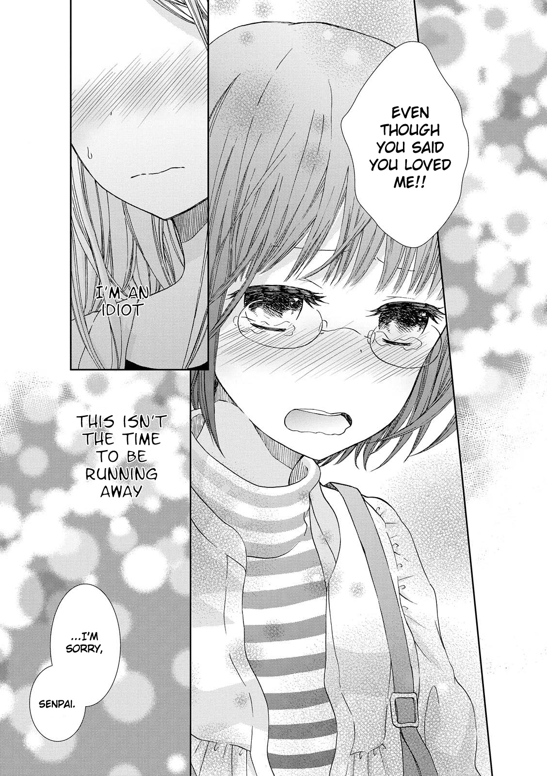 Ashita kara wa Mou Nomimasen Chapter 5 page 17 - Chapter 5: Upside Down Swing