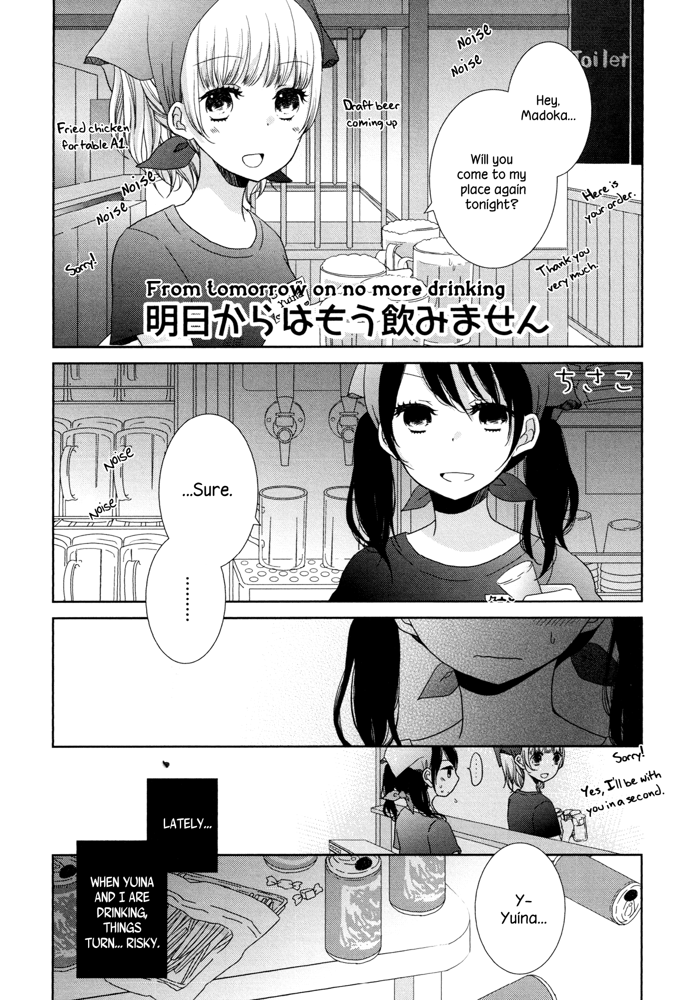 Ashita kara wa Mou Nomimasen Chapter 6 page 1 - Chapter 6: From Tomorrow On, No More Drinking