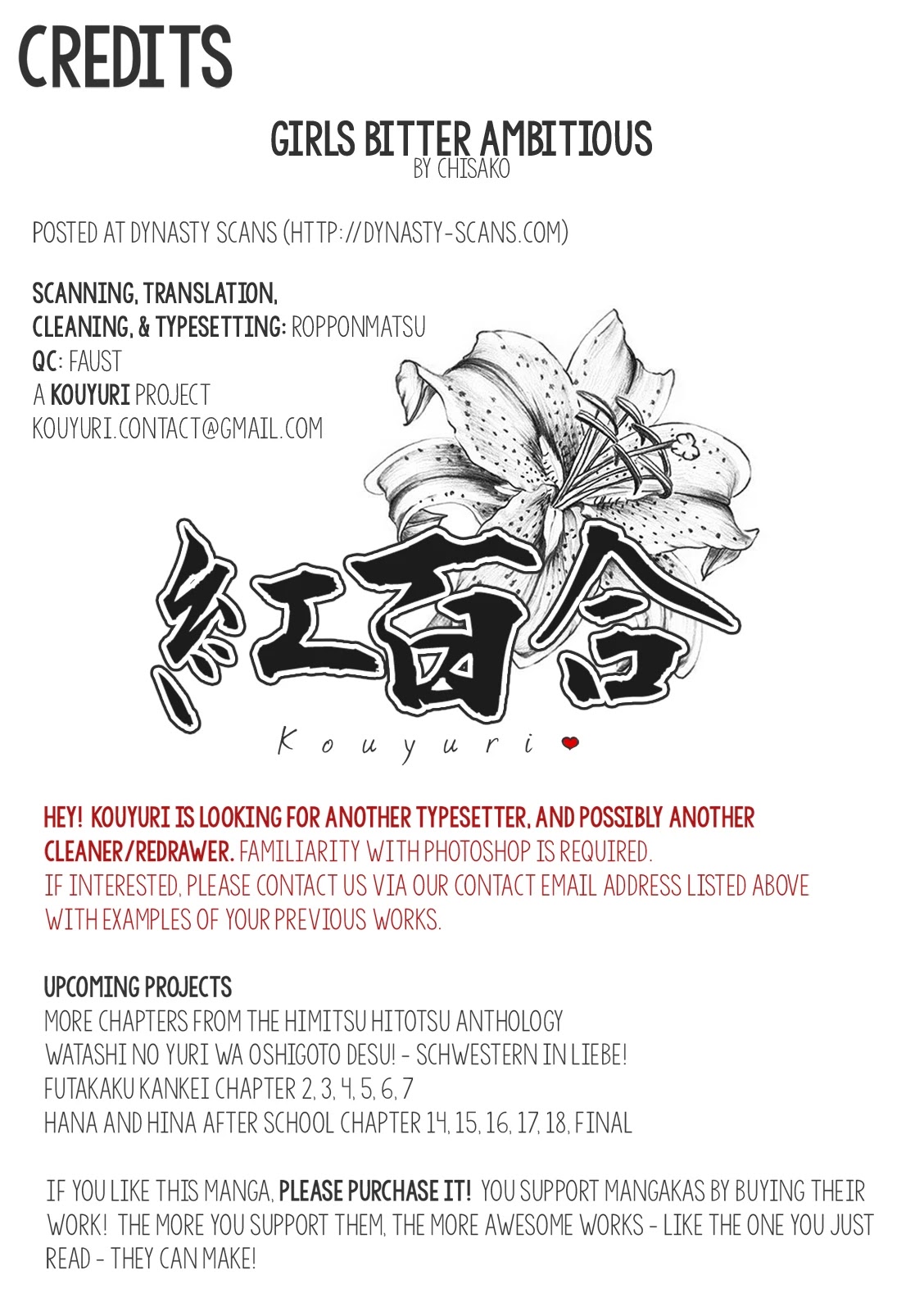 Ashita kara wa Mou Nomimasen Chapter 7 page 14 - Chapter 7: Girls Bitter Ambitious