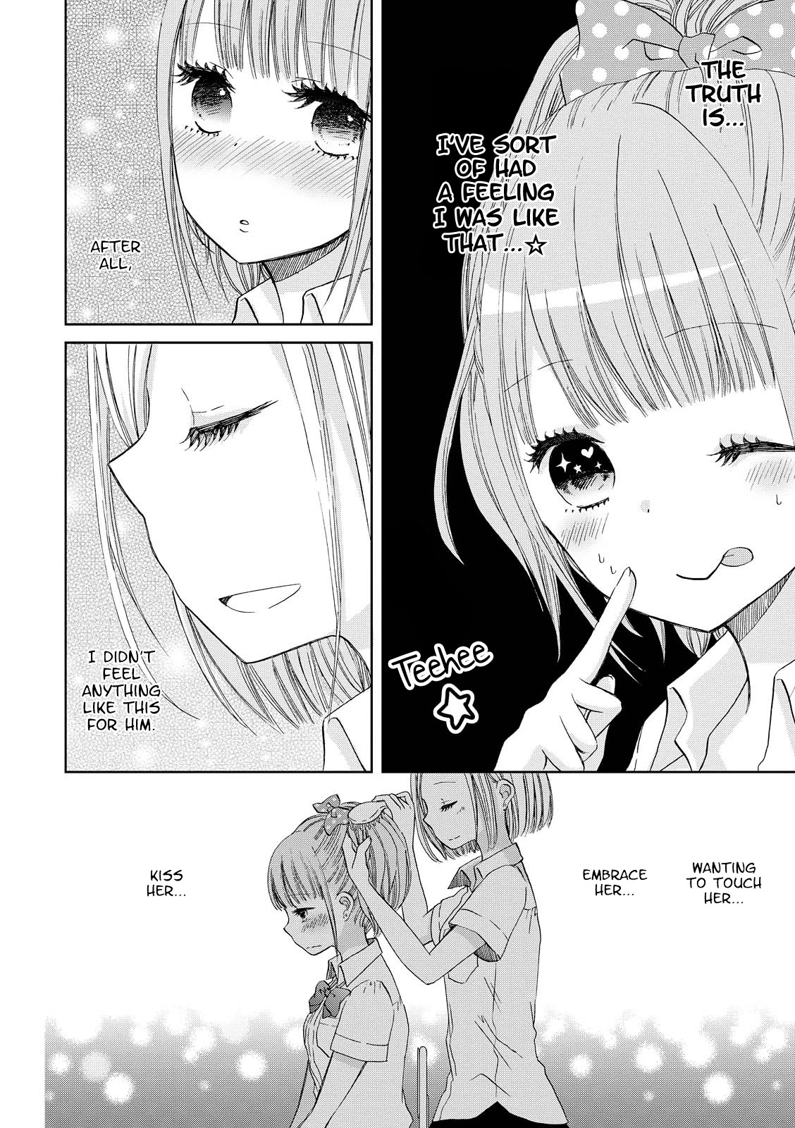 Ashita kara wa Mou Nomimasen Chapter 7 page 8 - Chapter 7: Girls Bitter Ambitious