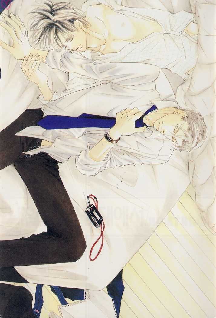Ashita, Kare no Bed de. Chapter 1 page 1 - Chapter 1