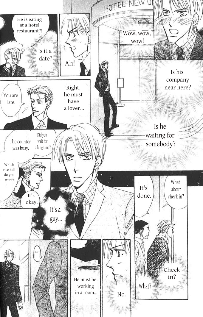 Ashita, Kare no Bed de. Chapter 1 page 10 - Chapter 1