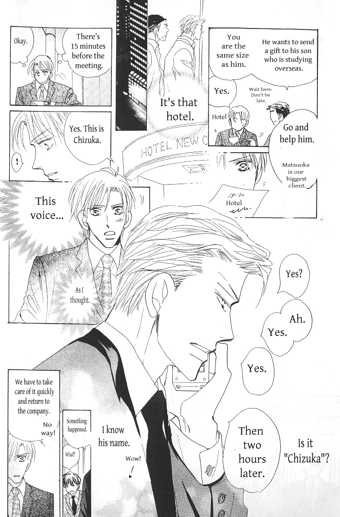 Ashita, Kare no Bed de. Chapter 1 page 18 - Chapter 1