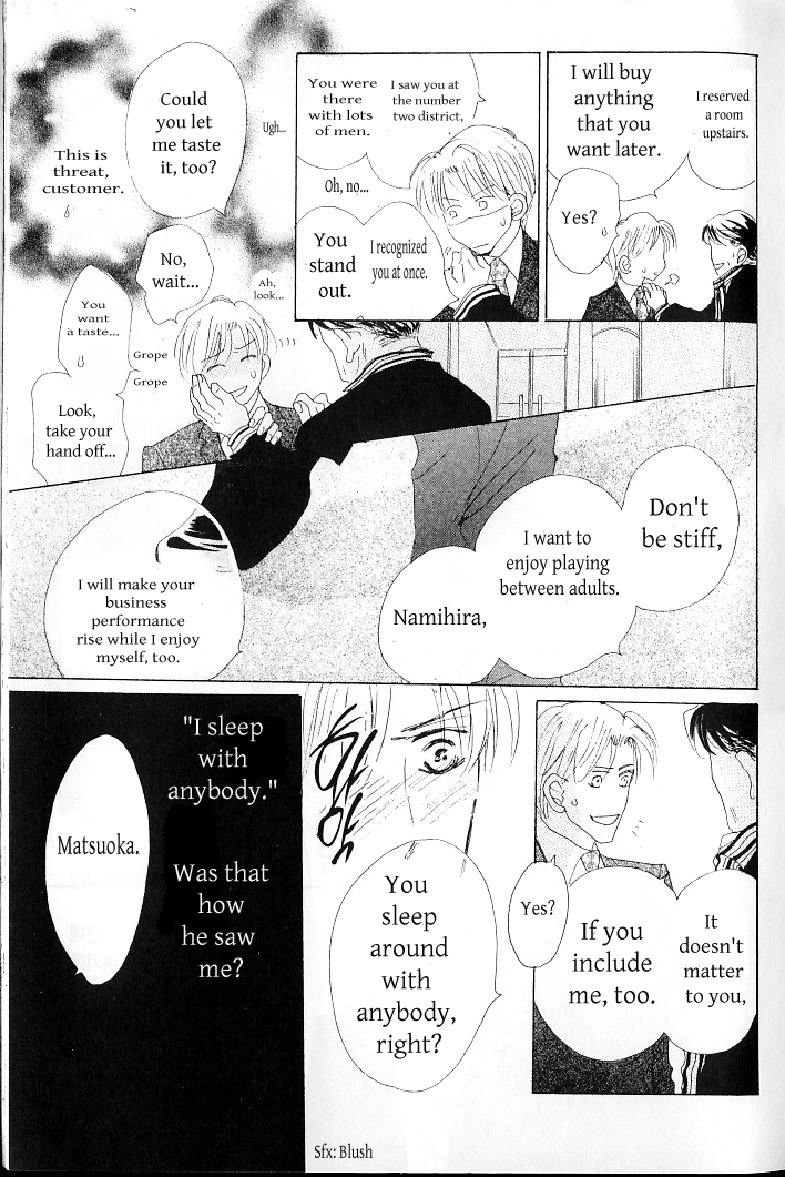 Ashita, Kare no Bed de. Chapter 1 page 21 - Chapter 1