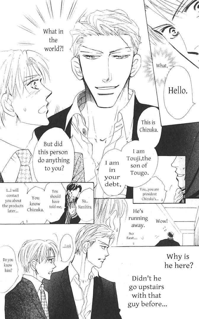 Ashita, Kare no Bed de. Chapter 1 page 22 - Chapter 1