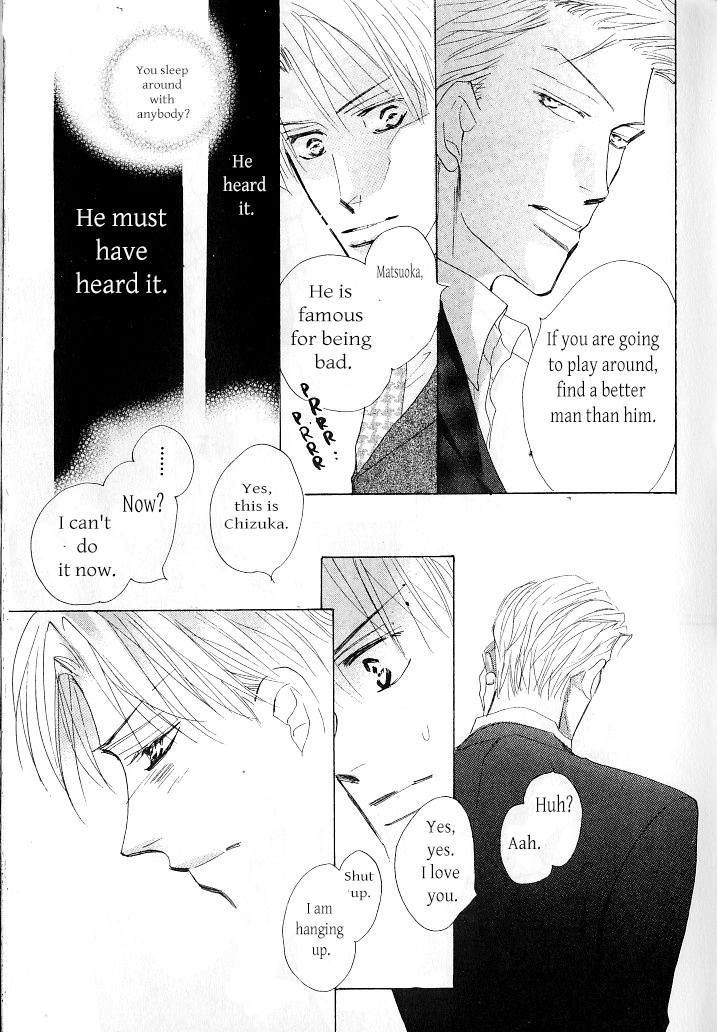 Ashita, Kare no Bed de. Chapter 1 page 23 - Chapter 1