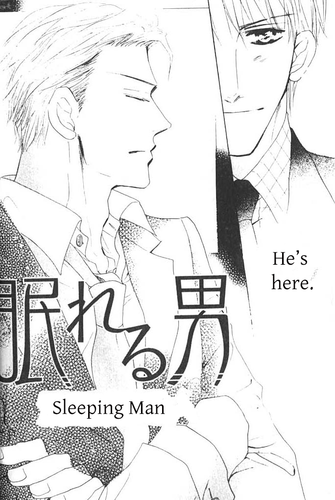 Ashita, Kare no Bed de. Chapter 1 page 4 - Chapter 1