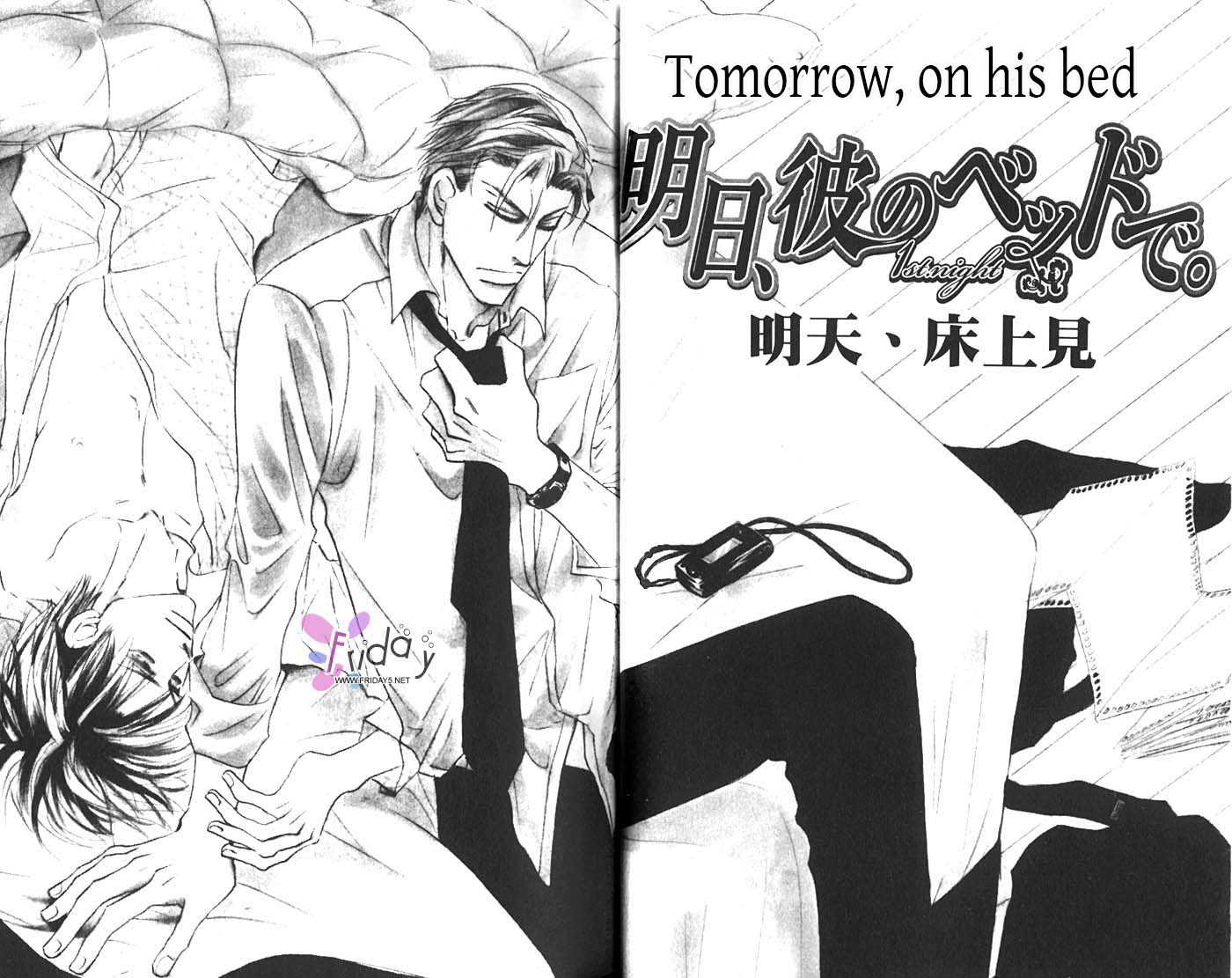 Ashita, Kare no Bed de. Chapter 2 page 2 - Chapter 2