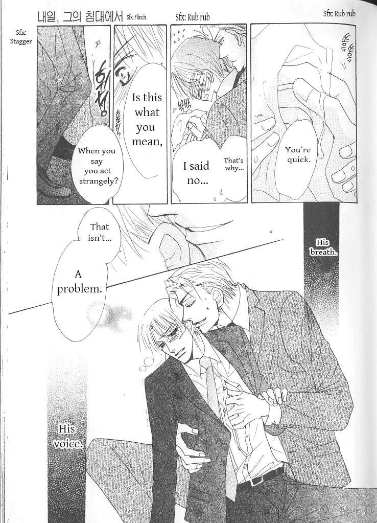 Ashita, Kare no Bed de. Chapter 2 page 20 - Chapter 2