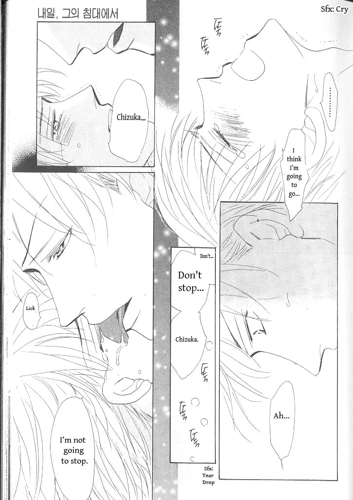 Ashita, Kare no Bed de. Chapter 2 page 22 - Chapter 2