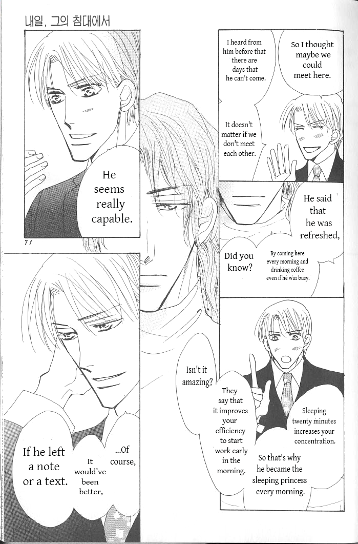 Ashita, Kare no Bed de. Chapter 2 page 26 - Chapter 2