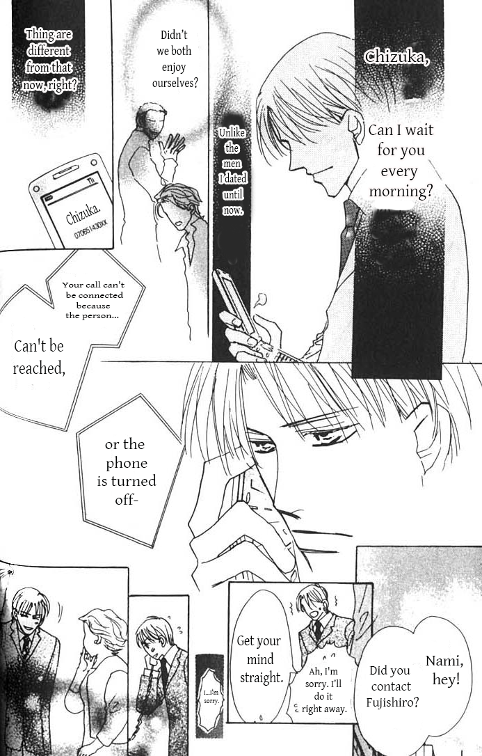 Ashita, Kare no Bed de. Chapter 2 page 29 - Chapter 2