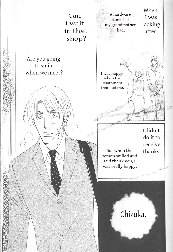 Ashita, Kare no Bed de. Chapter 2 page 30 - Chapter 2