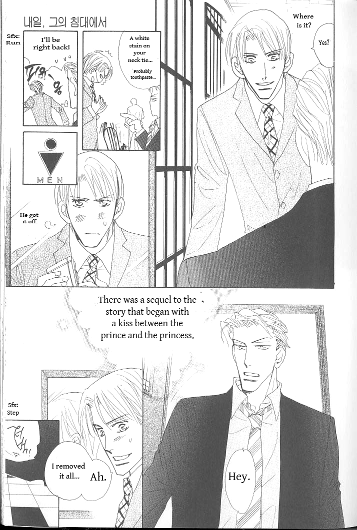 Ashita, Kare no Bed de. Chapter 2 page 4 - Chapter 2