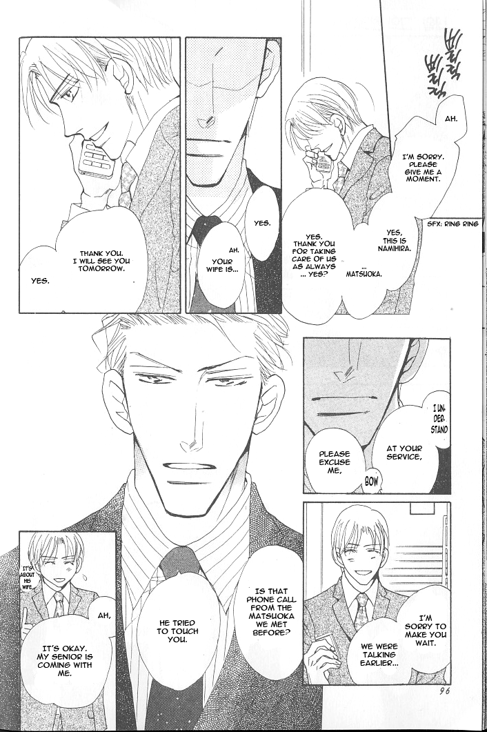 Ashita, Kare no Bed de. Chapter 3 page 12 - Chapter 3