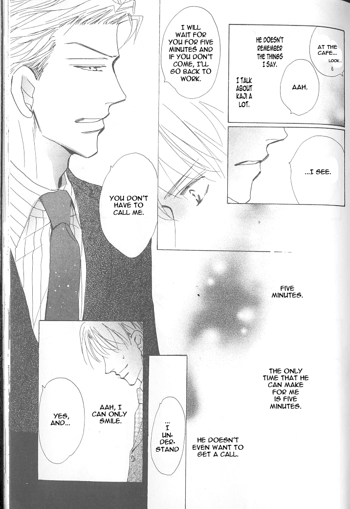 Ashita, Kare no Bed de. Chapter 3 page 15 - Chapter 3