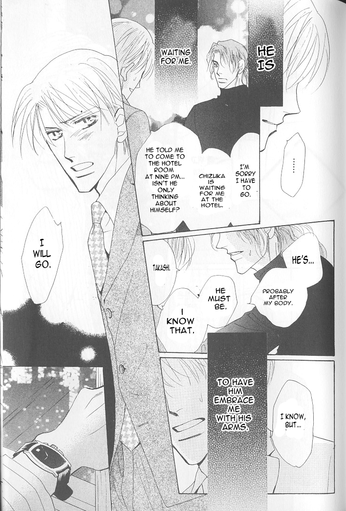 Ashita, Kare no Bed de. Chapter 3 page 19 - Chapter 3