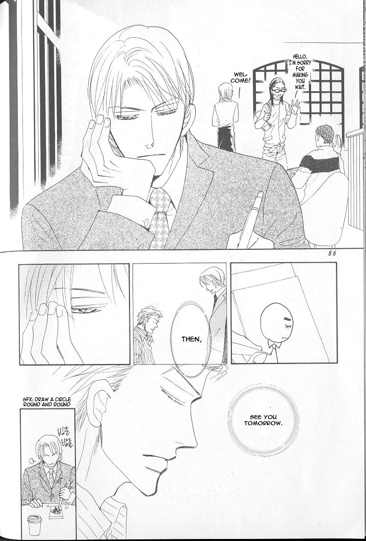 Ashita, Kare no Bed de. Chapter 3 page 2 - Chapter 3